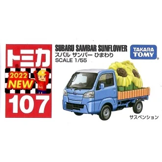 Tomica 107 速霸陸 Subaru Samber Sunflower