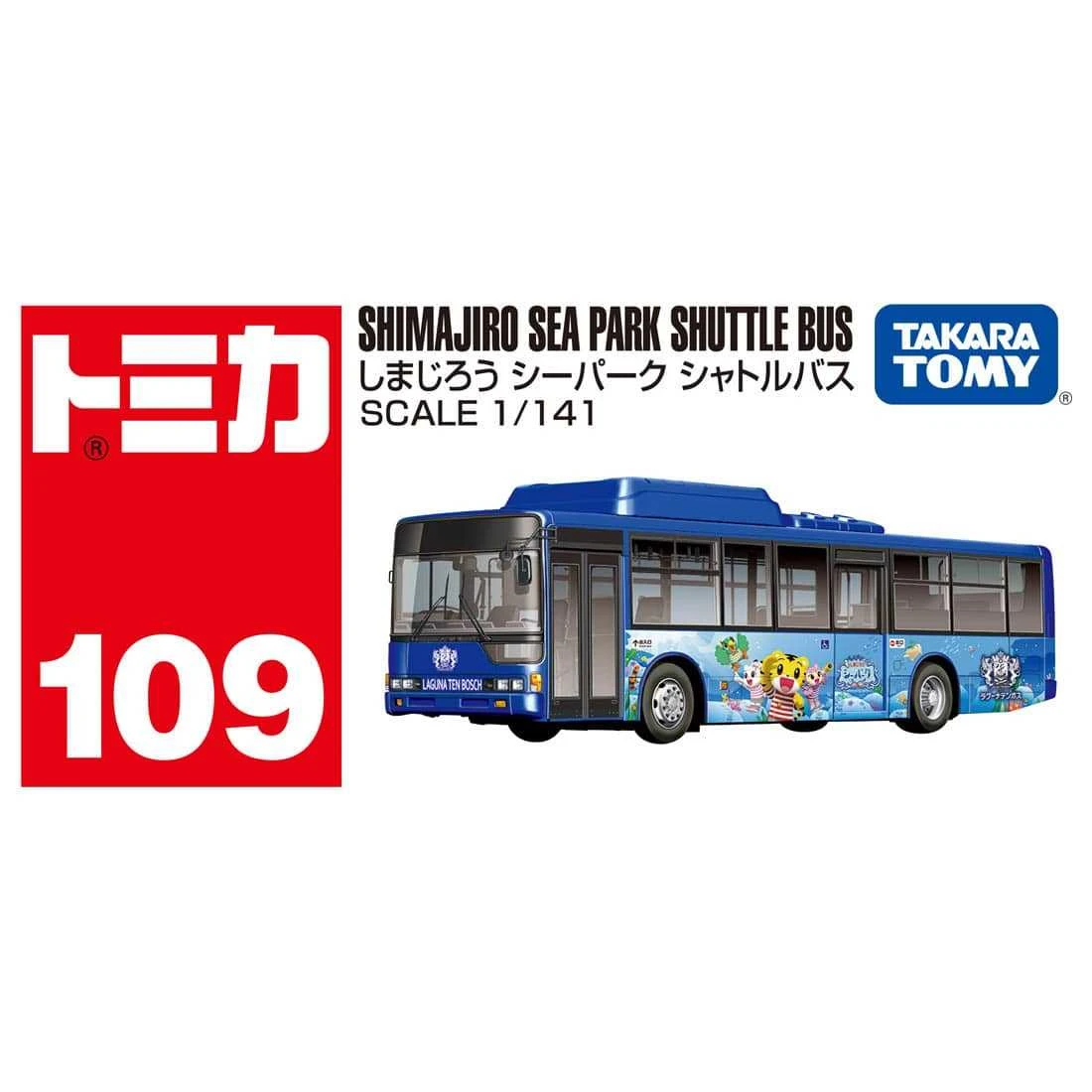 Tomica 109 三菱 Mitsubishi Fuso 巧虎巴士