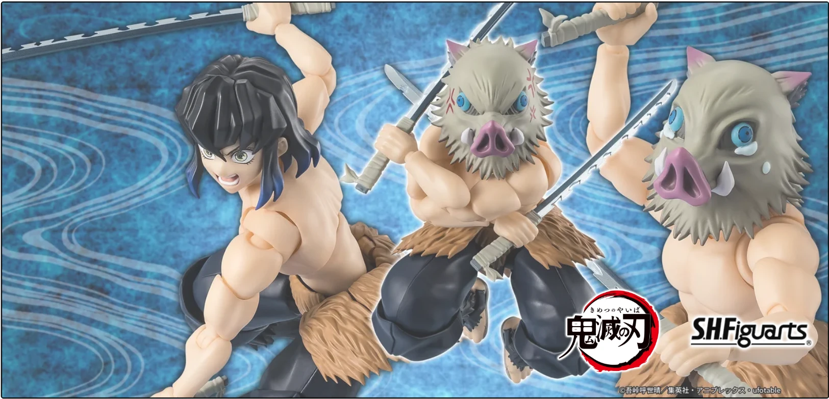 代理版 SHF 鬼滅之刃 嘴平伊之助