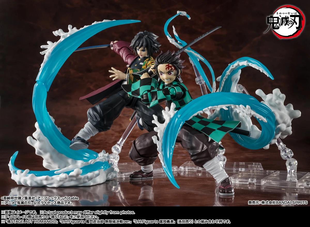 10月預購 代理版 SHF 鬼滅之刃 竈門炭治郎 富岡義勇 水之呼吸特效 套組 不含本體 0930