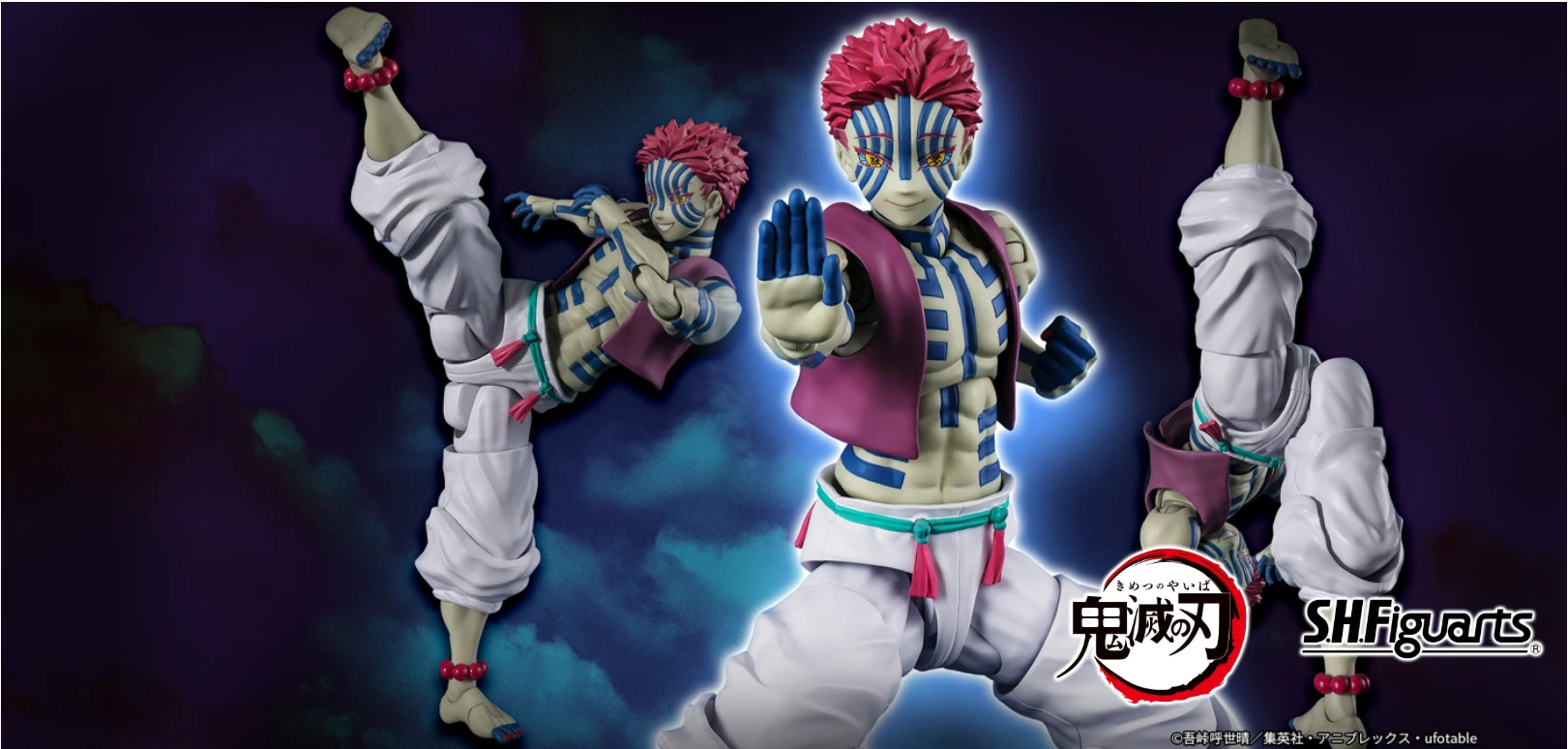 代理版 SHF 鬼滅之刃 上弦參 猗窩座