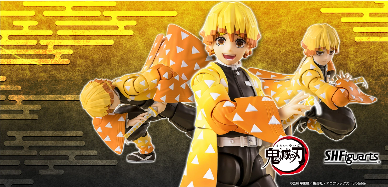 10月預購 代理版 SHF 鬼滅之刃 我妻善逸 0930