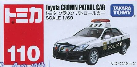 Tomica 110 豐田 Toyota Crown Patrol Car 警車