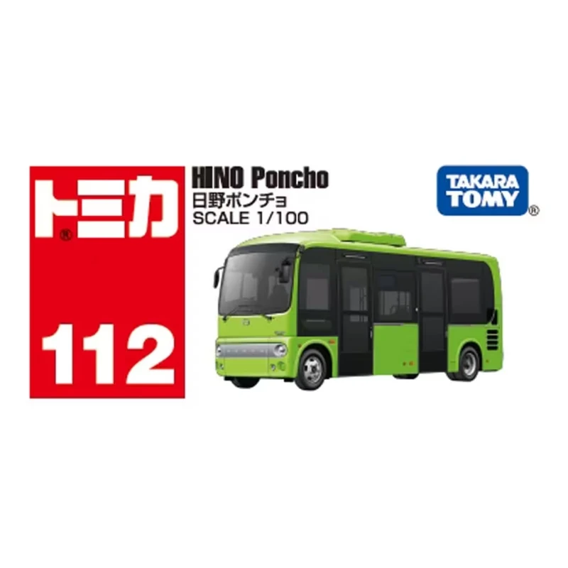 Tomica 112 日野 Hino Poncho