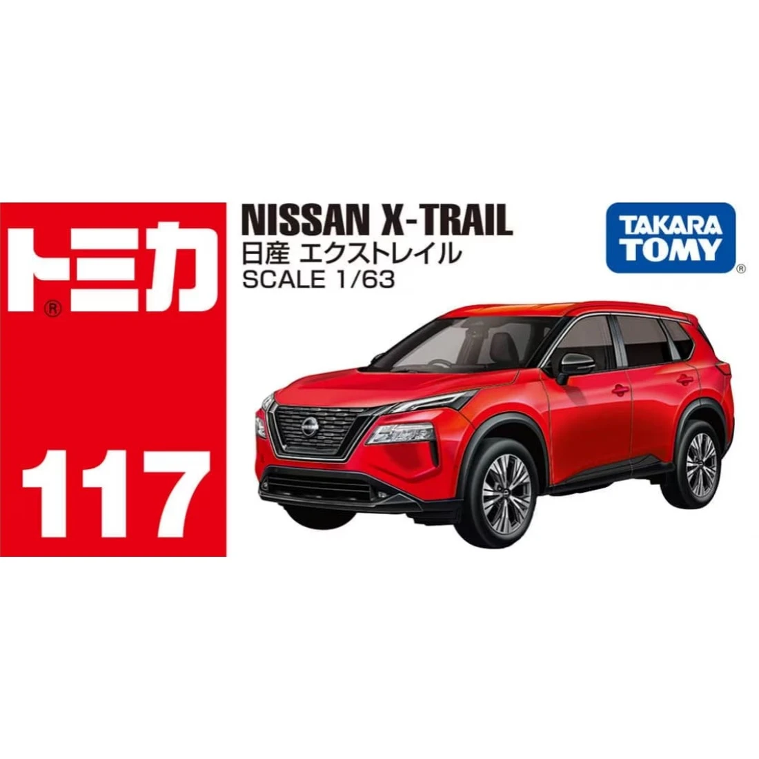 Tomica 117 日產 Nissan X-Trail