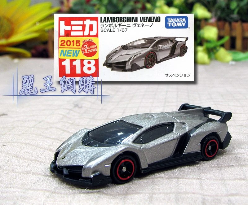 Tomica 118 藍寶堅尼 Lamborghini Veneno