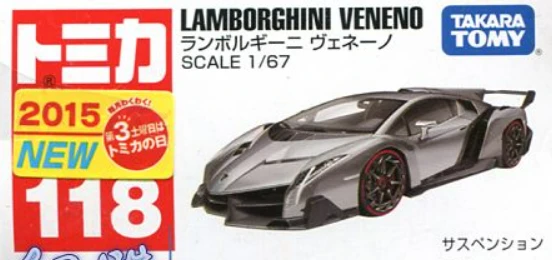 Tomica 118 藍寶堅尼 Lamborghini Veneno