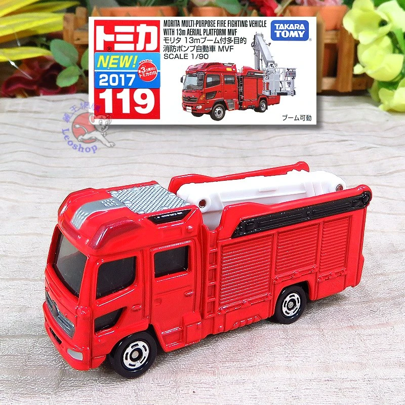Tomica 119 Morita 多目的消防自動車
