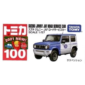 Tomica 100 鈴木 Suzuki Jimny JAF