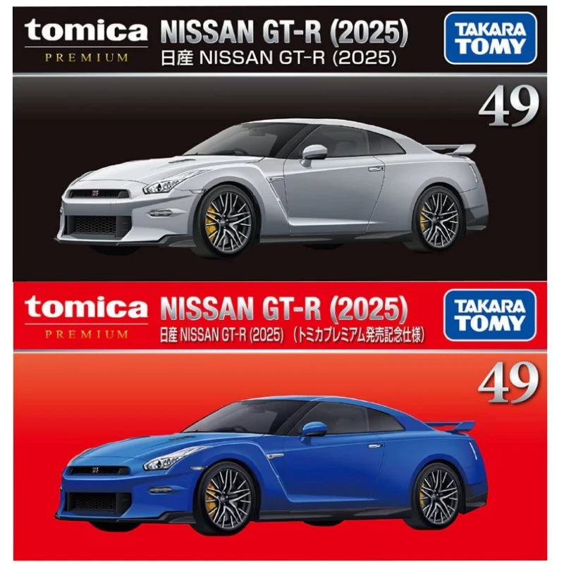 Tomica Premium 049 日產 NISSAN GTR  一般&初回版