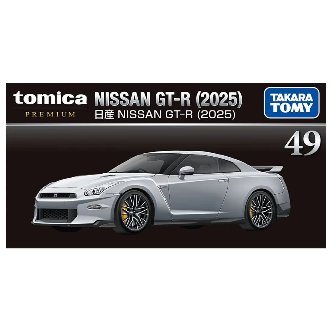 Tomica Premium 049 日產 NISSAN GTR  一般版