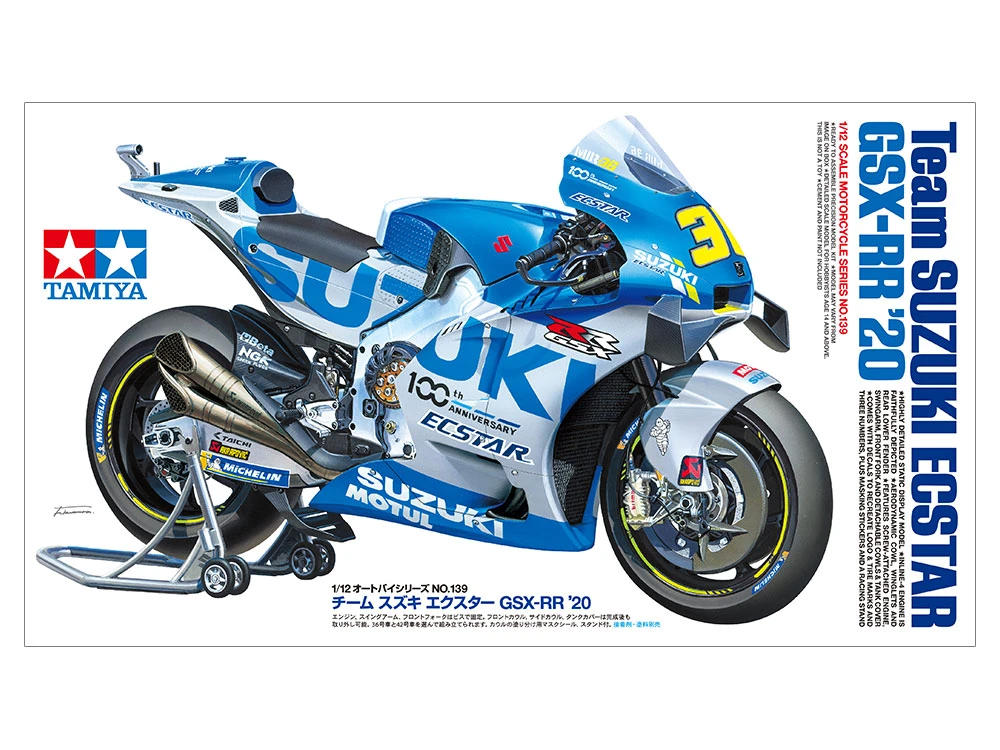 TAMIYA 14139 1/12 Suzuki GSX-RR 20 MotoGP 冠軍車