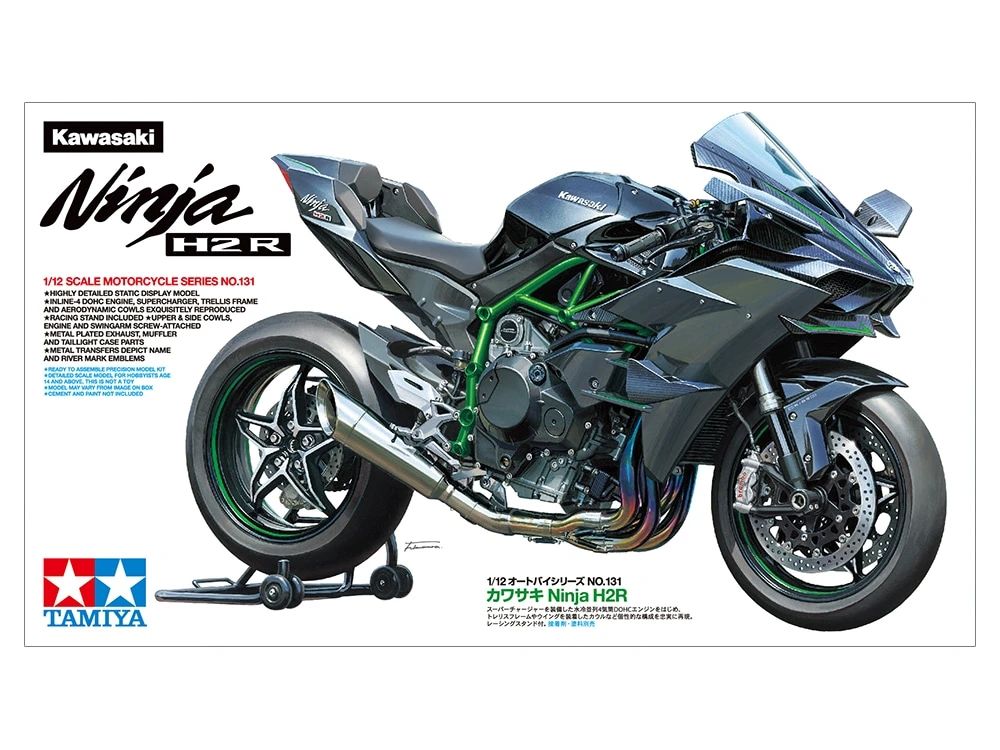 TAMIYA 14131 1/12 川崎忍者 Kawasaki Ninji  H2R