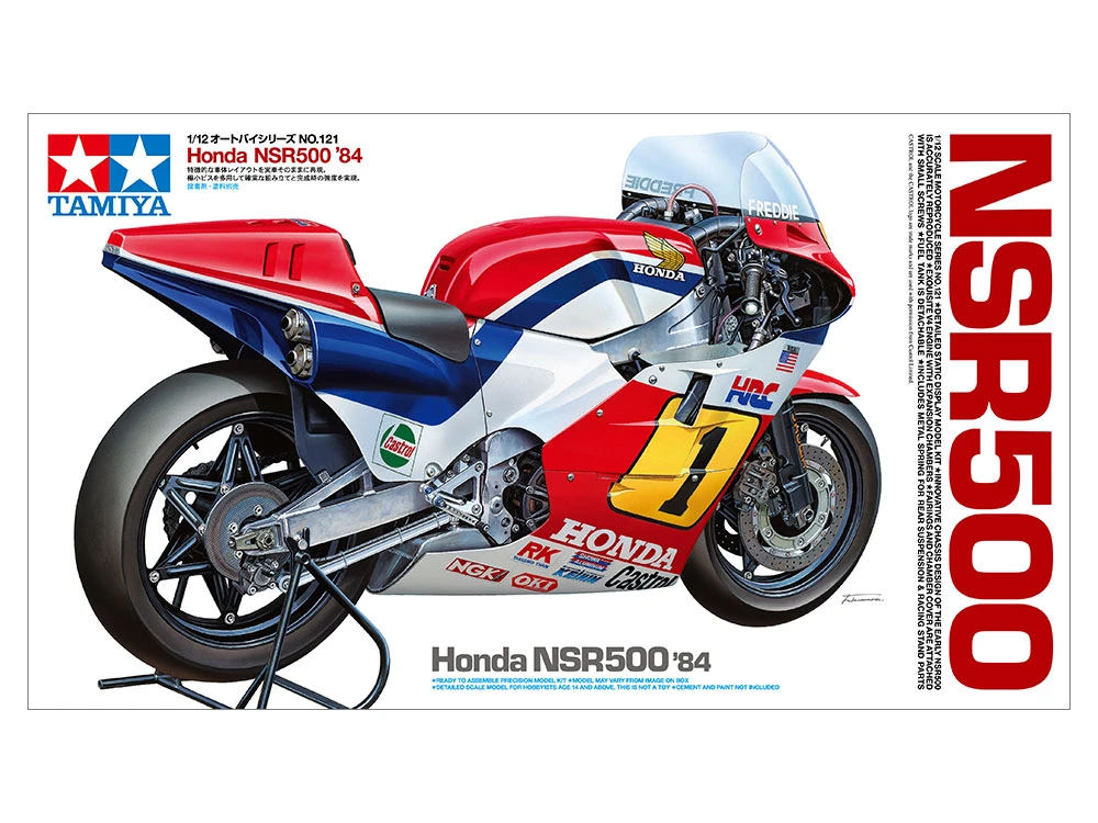TAMIYA 14121 1/12 Honda NSR500 84重型機車
