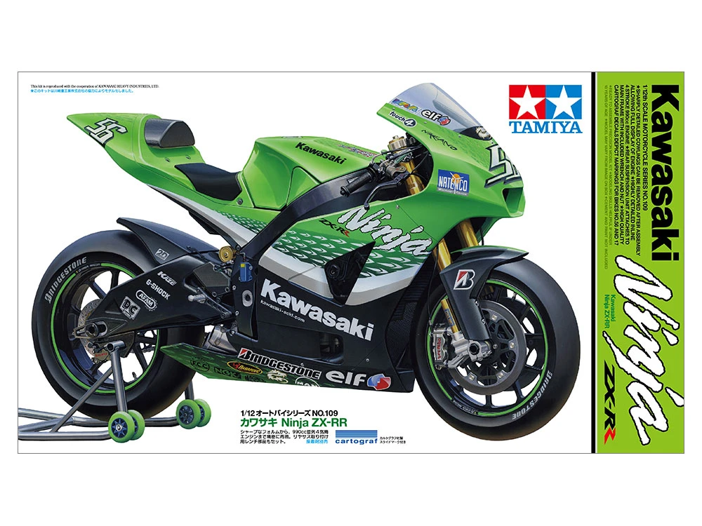 TAMIYA 14109 1/12 Kawasaki Ninji ZX-RR