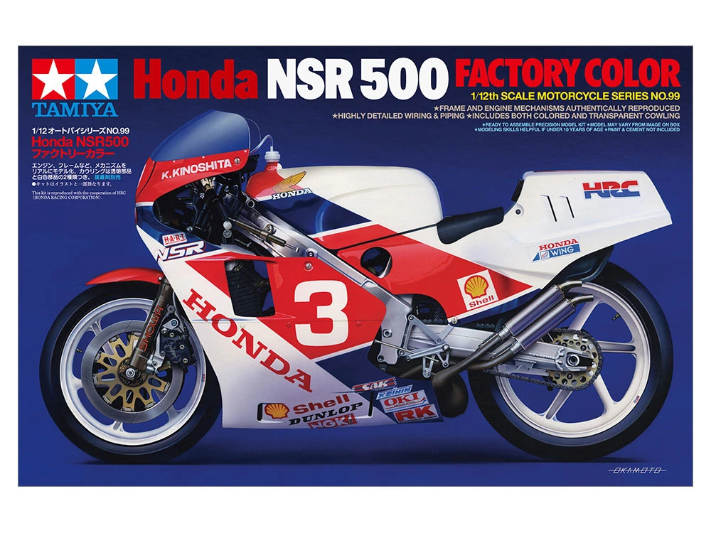 TAMIYA 14099 1/12 Honda NSR500 Factory Color