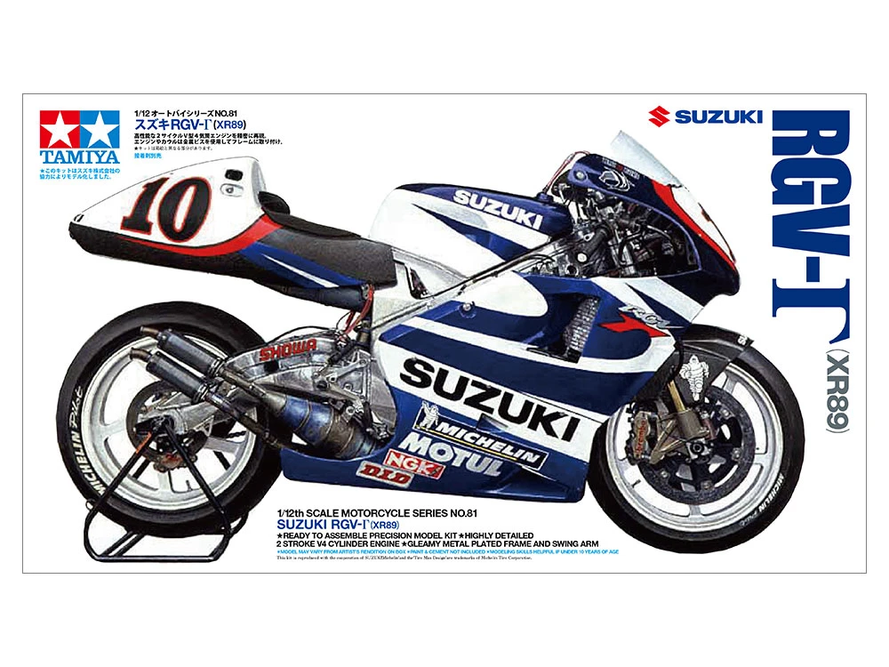 TAMIYA 14081 1/12 Suzuki RGV-Γ XR89