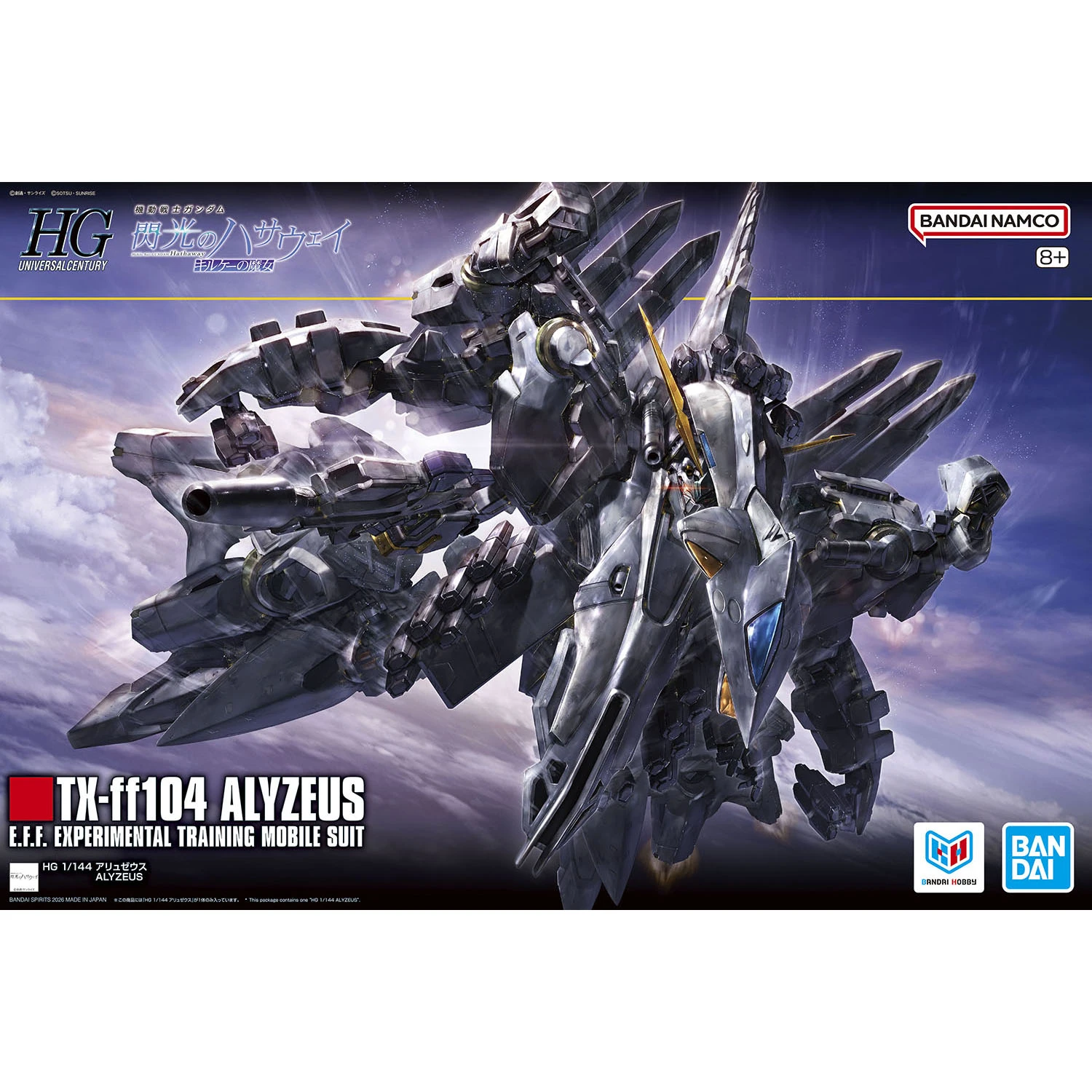 HGUC 1/144 #265 閃光的哈薩威 TX-ff104 阿利宙斯