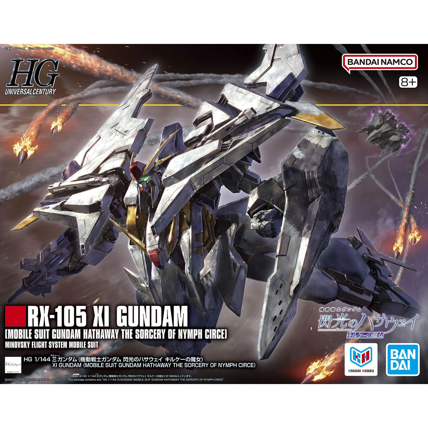 HGUC 1/144 #266 閃光的哈薩威 Ξ鋼彈 喀耳刻的魔女