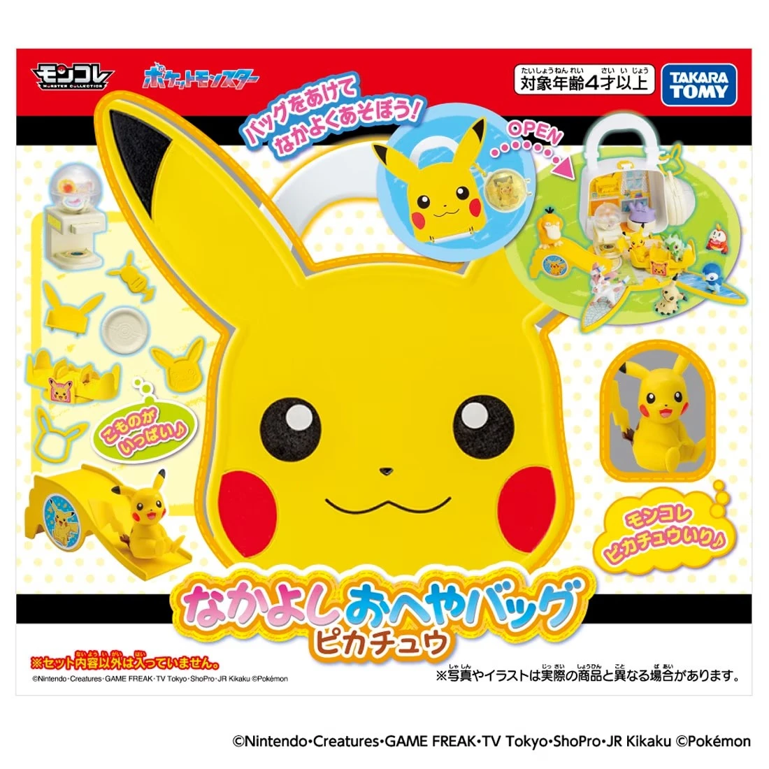 Takaratomy 精靈寶可夢 Moncolle 好朋友房間手提包家家酒組