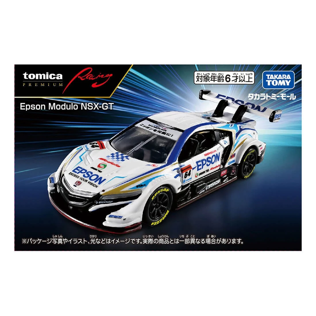 Tomica 賽車 PRM Epson Module NSX-GT 2018