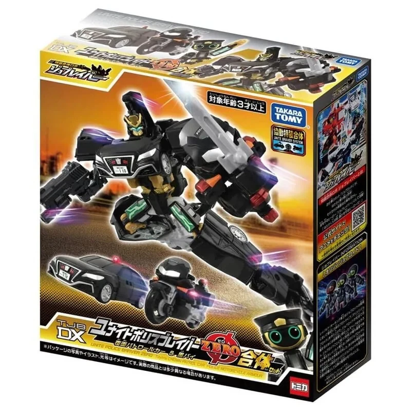 Tomica 特裝勇者 新！警察特裝 鎮暴警察ZERO套組