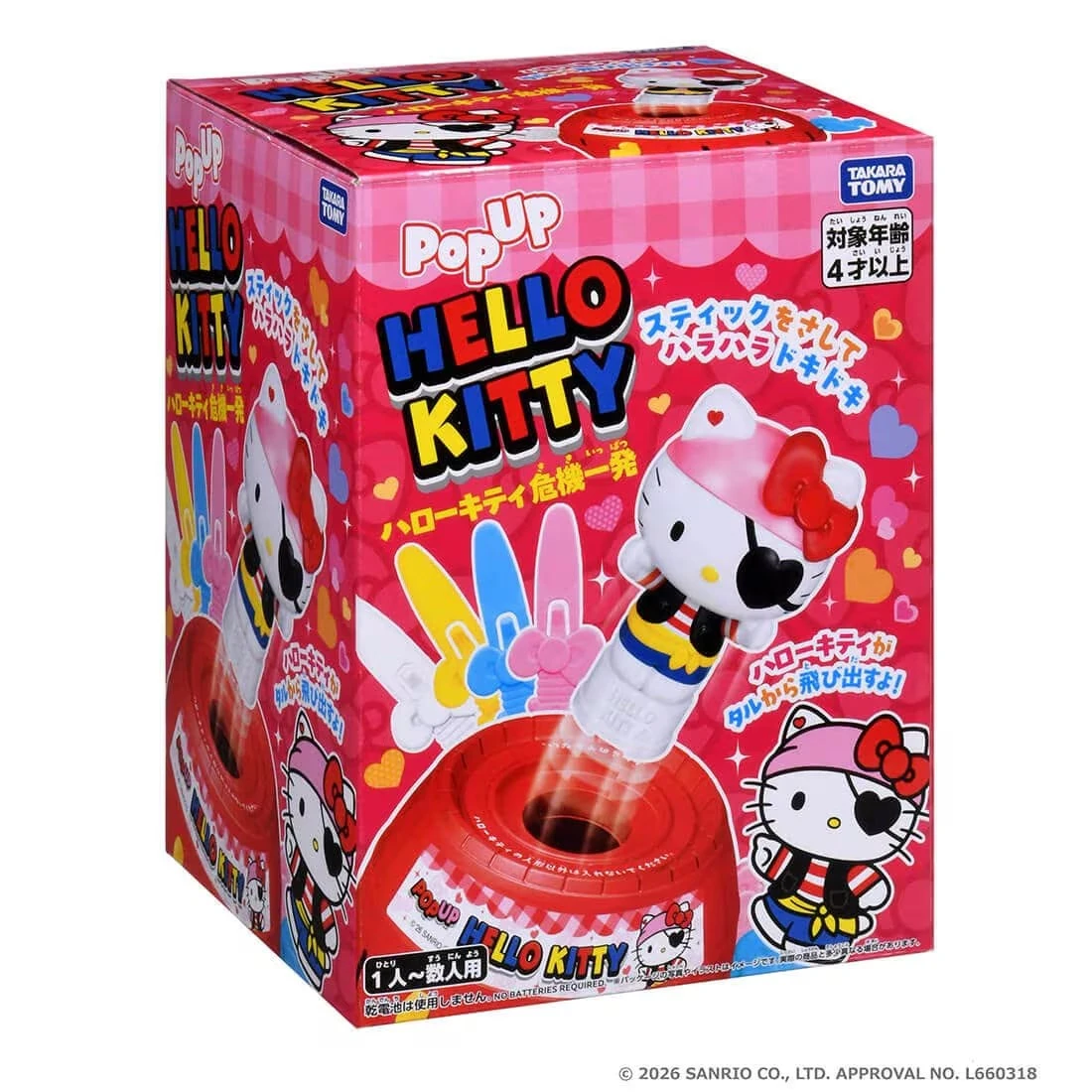 Takaratomy Hello Kitty 海盜桶 危機一發!