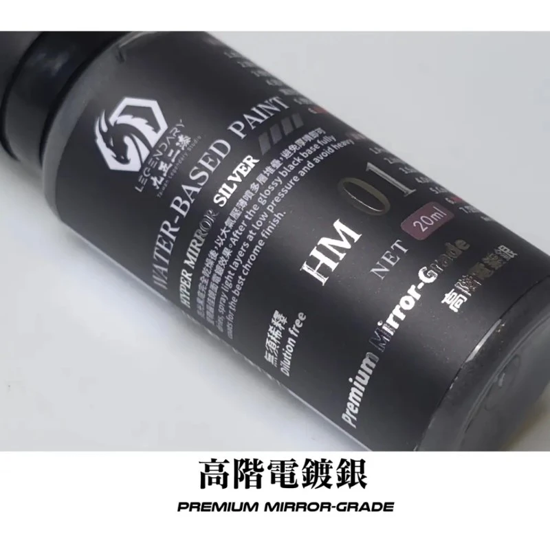 九五二漆 水性 噴塗 電鍍色 20ML HM-01 高階電鍍銀