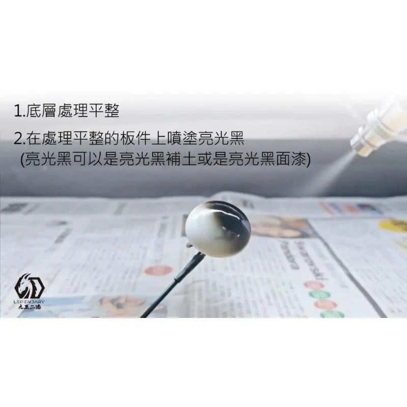 九五二漆 水性 噴塗 電鍍色 20ML HM-01 高階電鍍銀