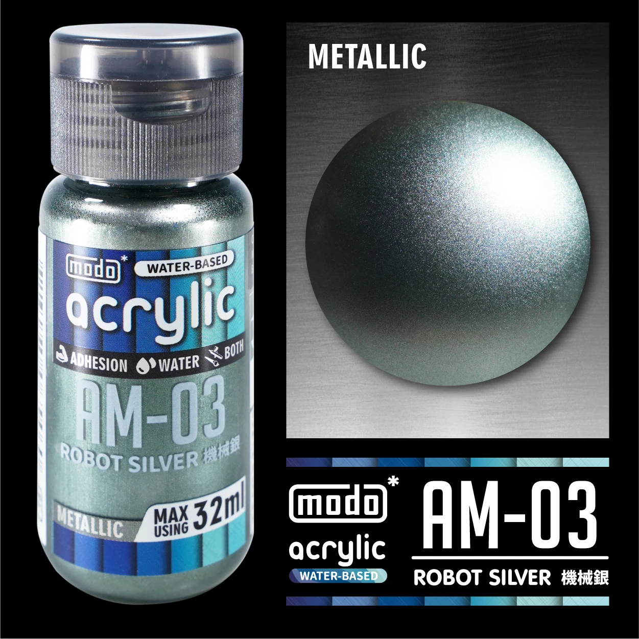 摩多製漆所 MODO acrylic 水性漆 AM-03 機械銀色 32ml
