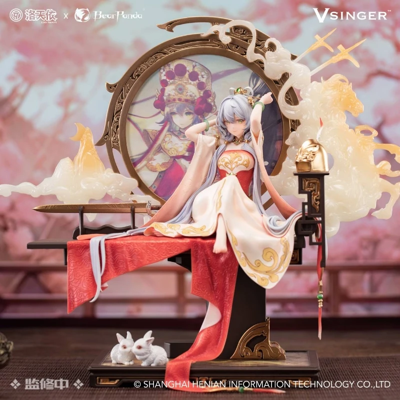 BearPanda 1/6 Vsinger 洛天依木蘭辭附特典