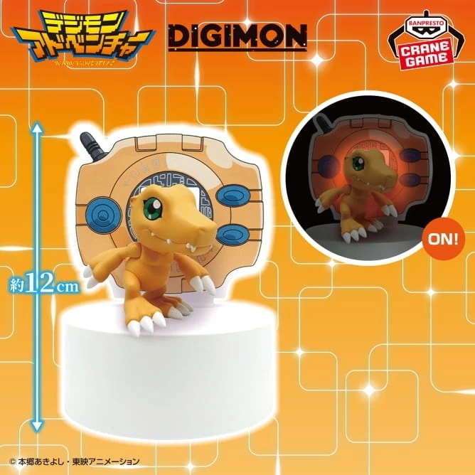 日版 Banpresto 景品 數碼寶貝 大冒險 神聖計畫 亞古獸 室內燈