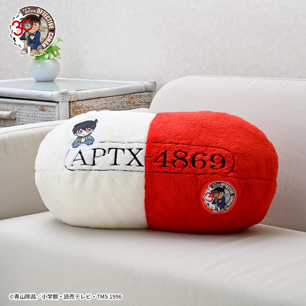 SEGA 景品 名偵探柯南 APTX4689 藥丸抱枕 絨毛玩偶