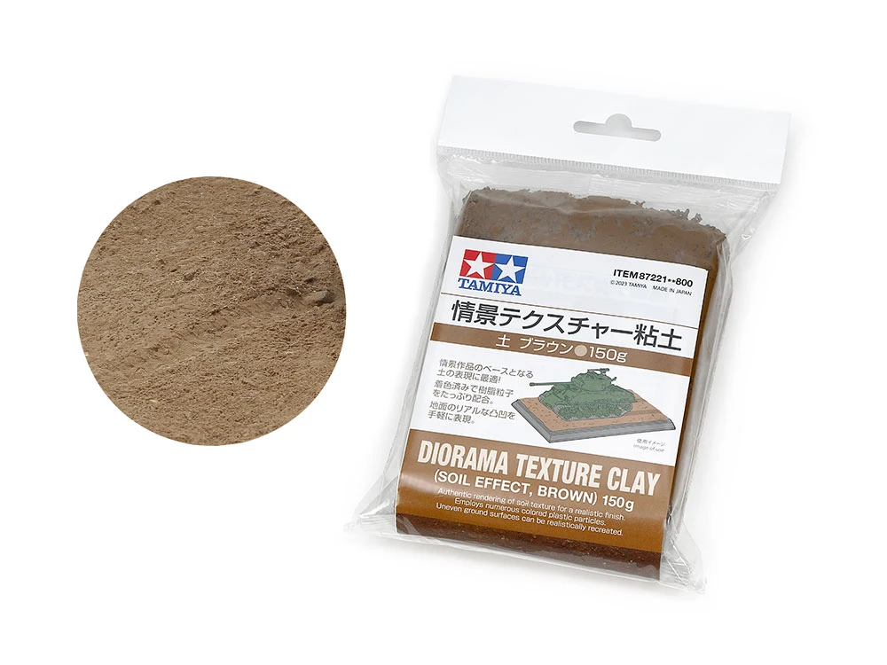 TAMIYA 87221 情景製作用黏土 泥土 棕色Brown 150g