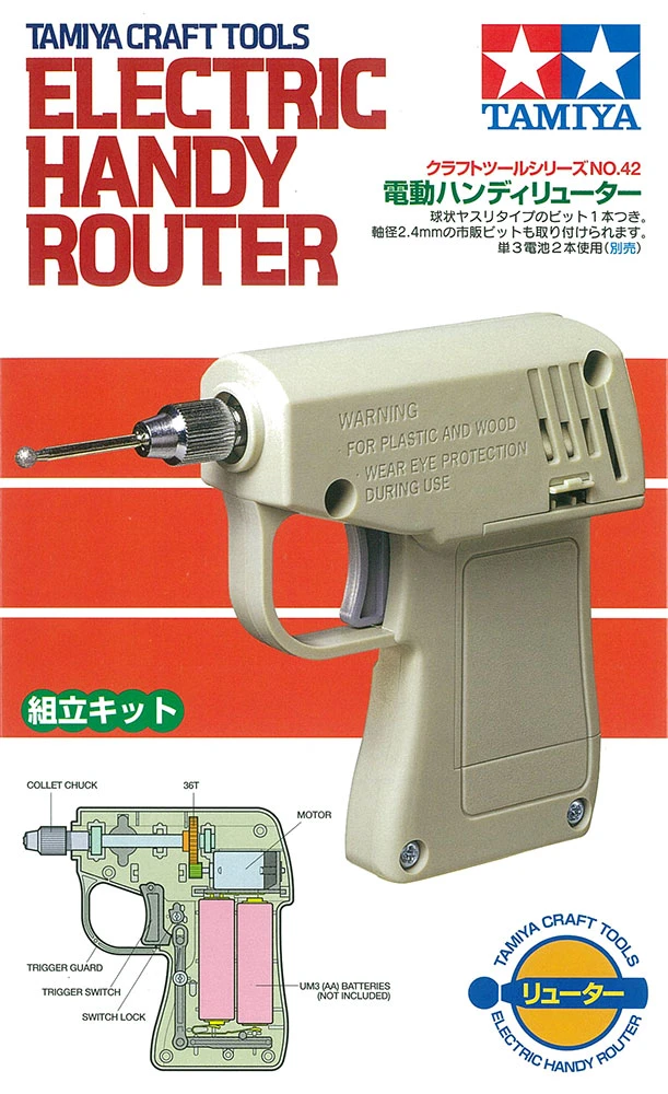 TAMIYA 74042 自組式槍型打磨鑽
