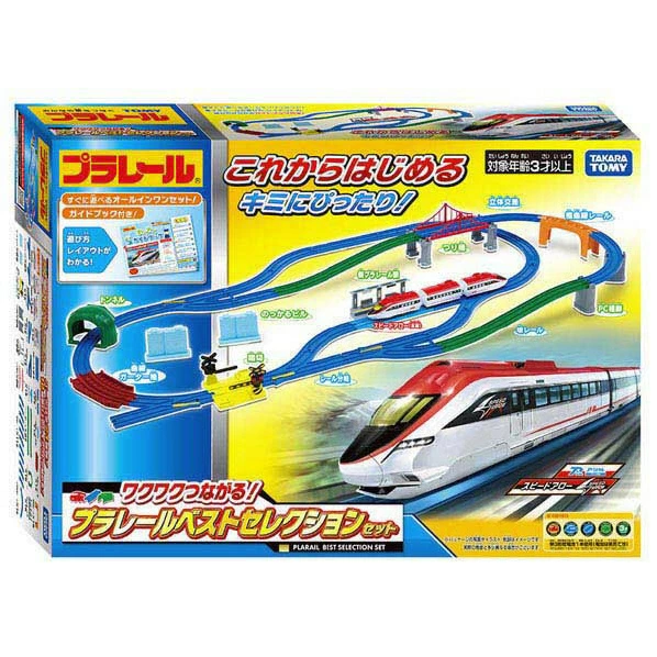 TakaraTomy Plarail 精彩連結！精選豪華套組