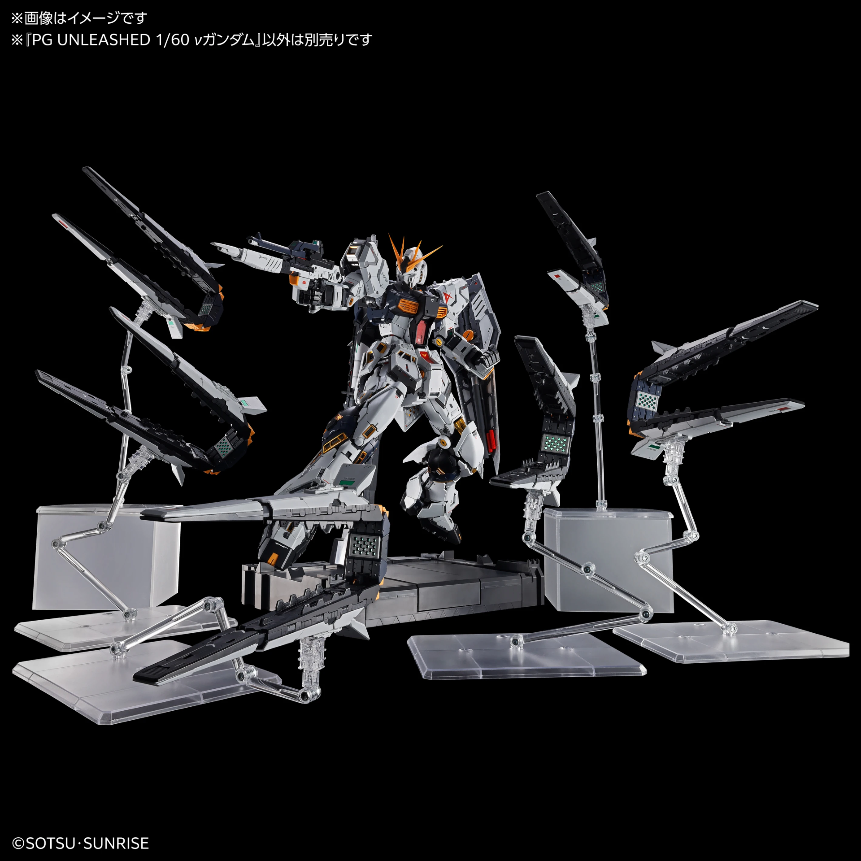 PG UNLEASHED 1/60 RX-93 ν鋼彈Nu鋼