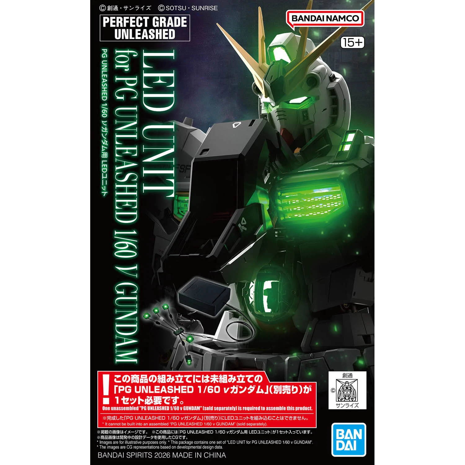 PG UNLEASHED 1/60 RX-93 ν鋼彈 Nu鋼 用LED組件