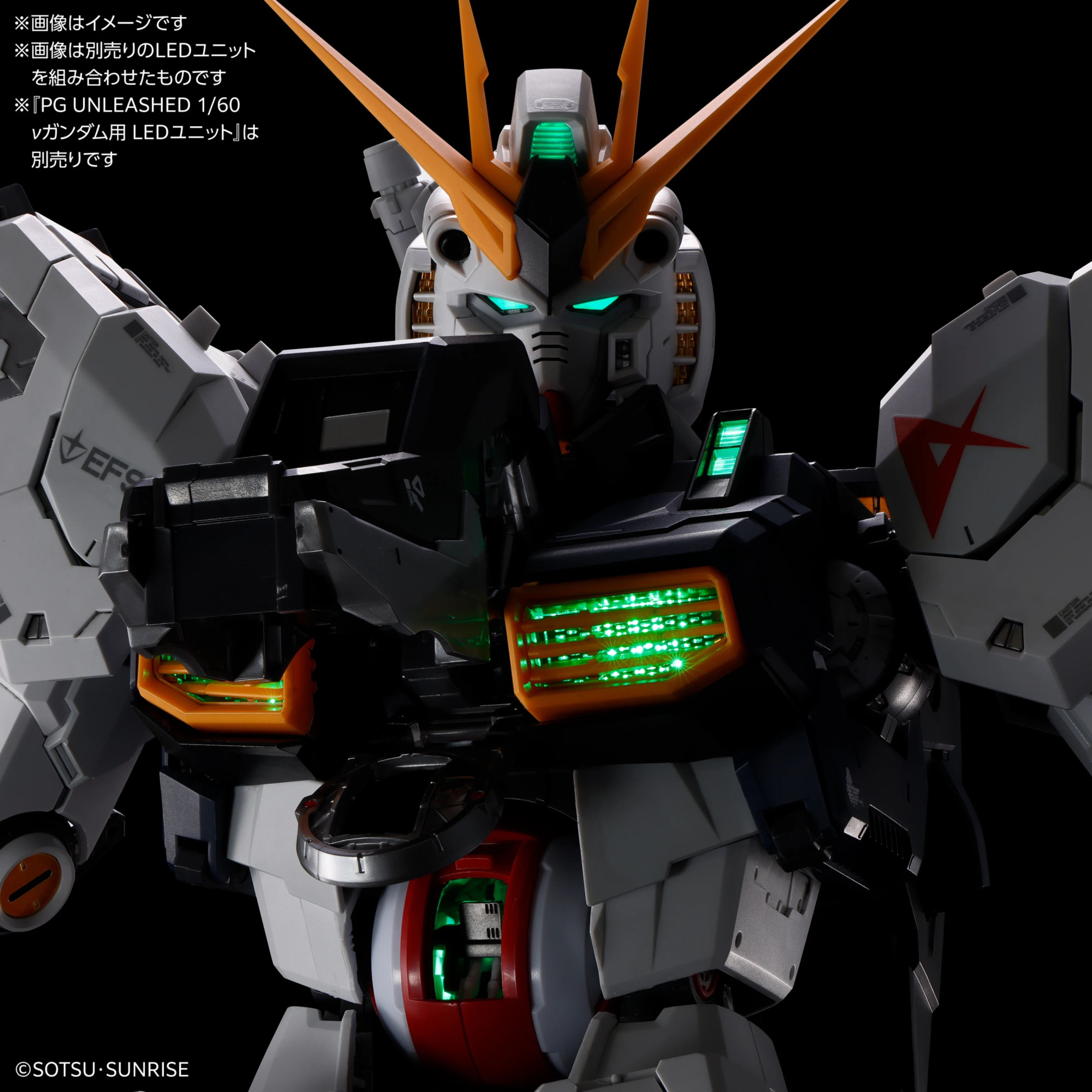 PG UNLEASHED 1/60 RX-93 ν鋼彈Nu鋼用LED組件