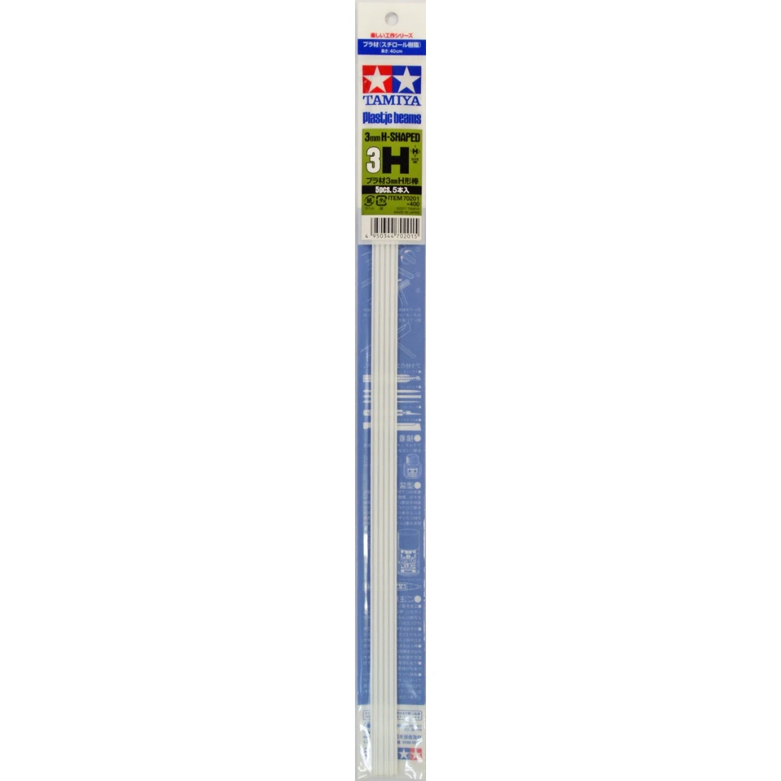 TAMIYA 70201 白色改造棒 H形邊長3mm,厚度1mm 5入