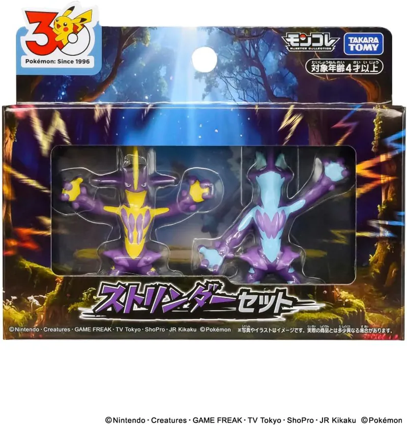 Takaratomy 精靈寶可夢 Moncolle 顫弦蠑螈 雙型態 套組