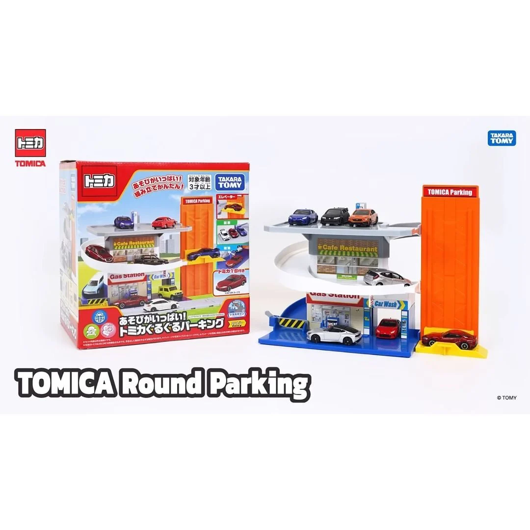 Tomica 新城鎮 旋轉停車塔 附小車一台