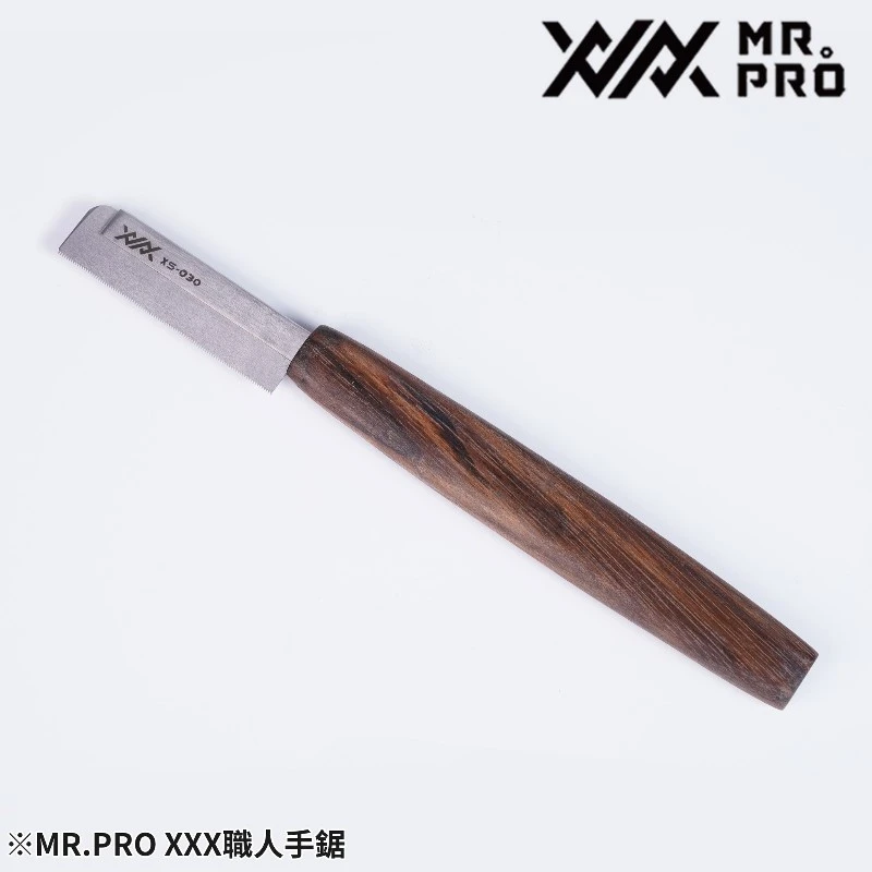 MADWORKS Mr.PRO XS-030 職人手鋸 0.3mm