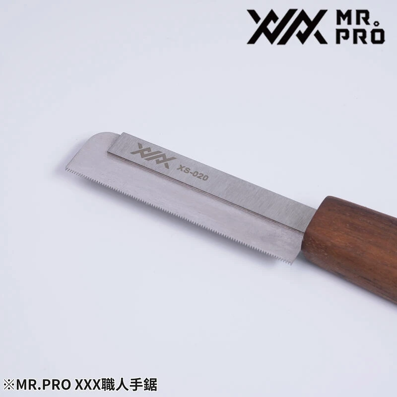 MADWORKS Mr.PRO XS-020 職人手鋸 0.2mm