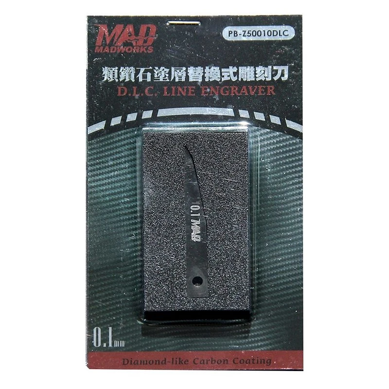 MADWORKS DLC類鑽石塗層 替換式 雕刻刀 0.1mm