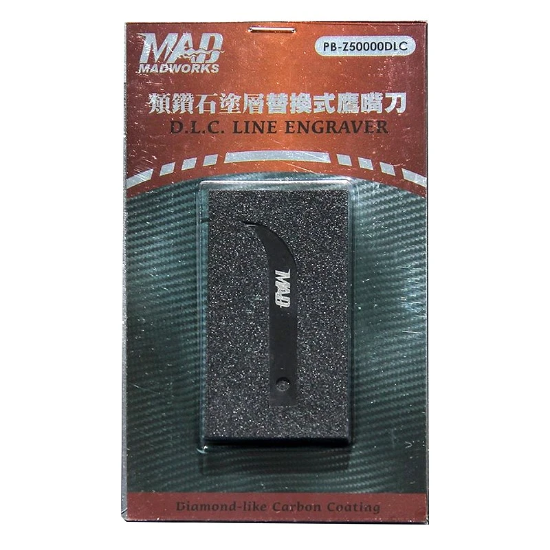 MADWORKS DLC類鑽石塗層 替換式 雕刻刀 鷹嘴刀