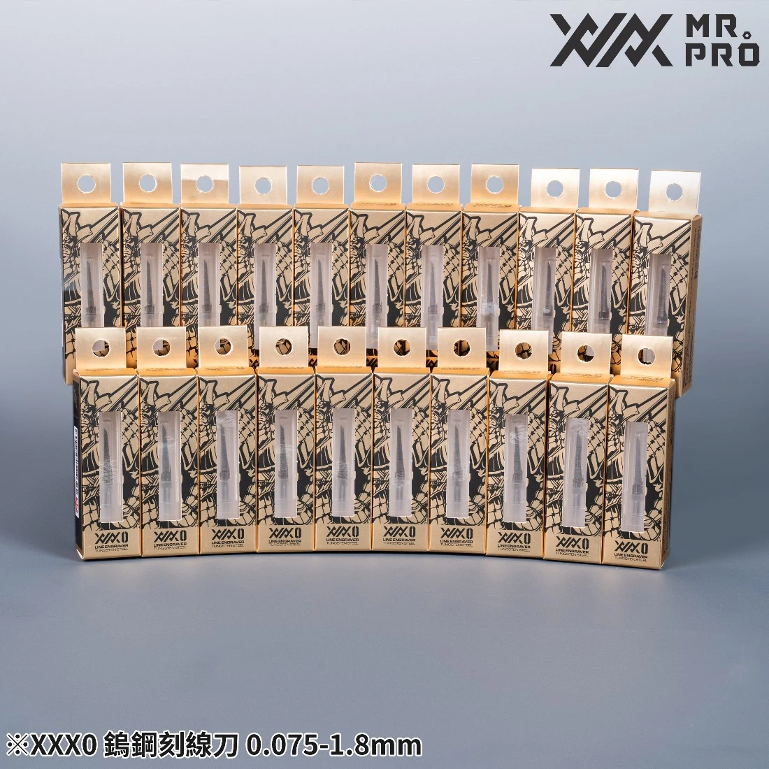 MADWORKS XXX0 Mr.PRO 超細晶粒度鎢鋼雕刻刀 1.5mm
