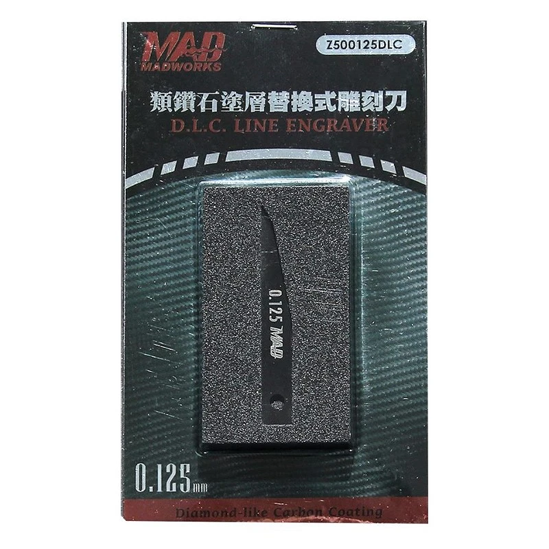 MADWORKS DLC類鑽石塗層 替換式 雕刻刀 0.125mm