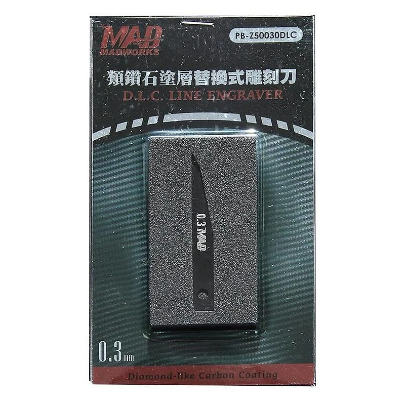 MADWORKS DLC類鑽石塗層 替換式 雕刻刀 0.3mm