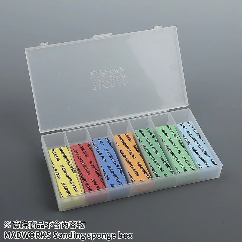 MADWORKS SSB-01 砂紙分裝盒